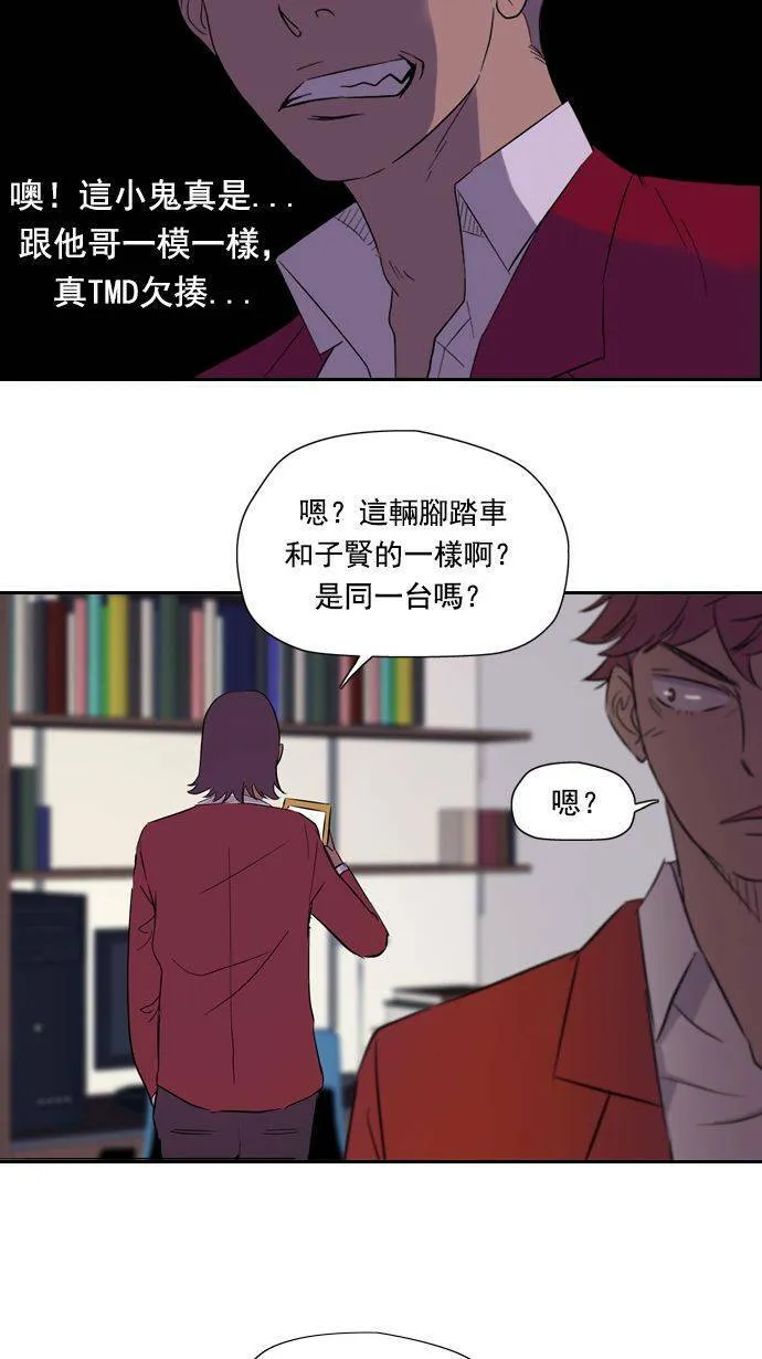 第9话 第30页