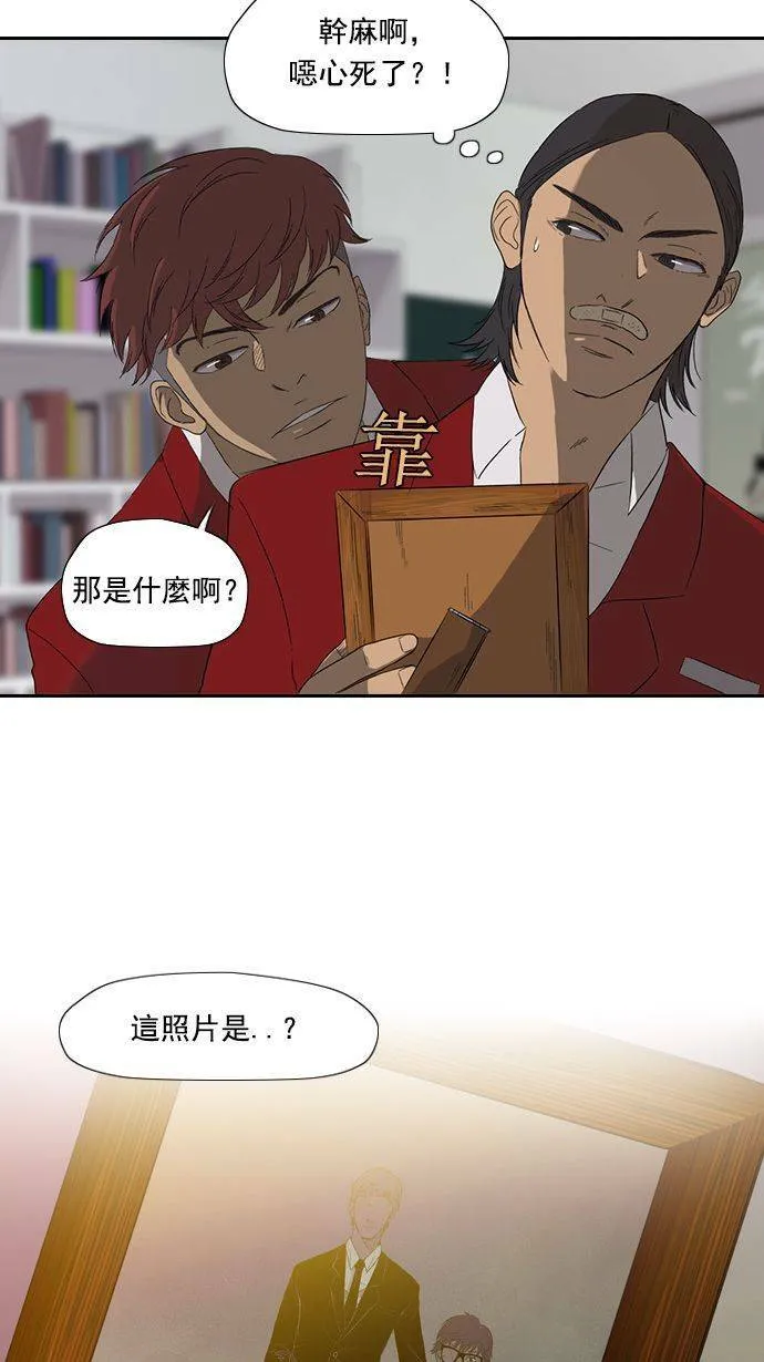 第9话 第31页