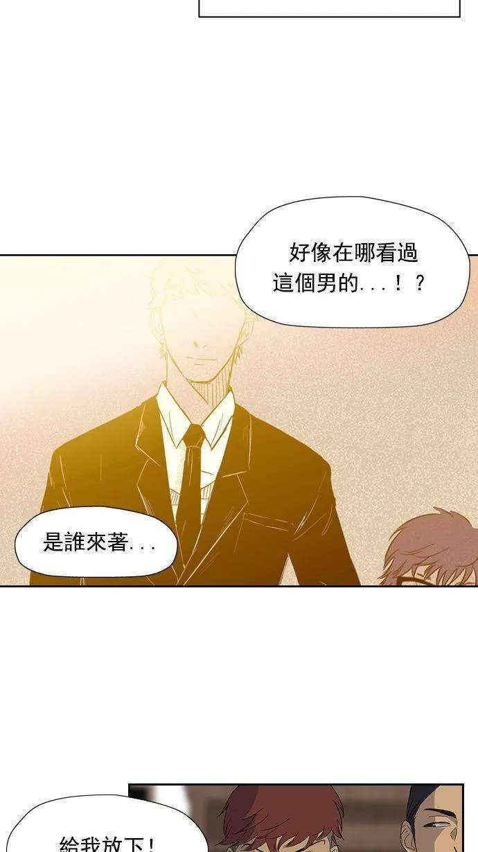 第9话 第37页