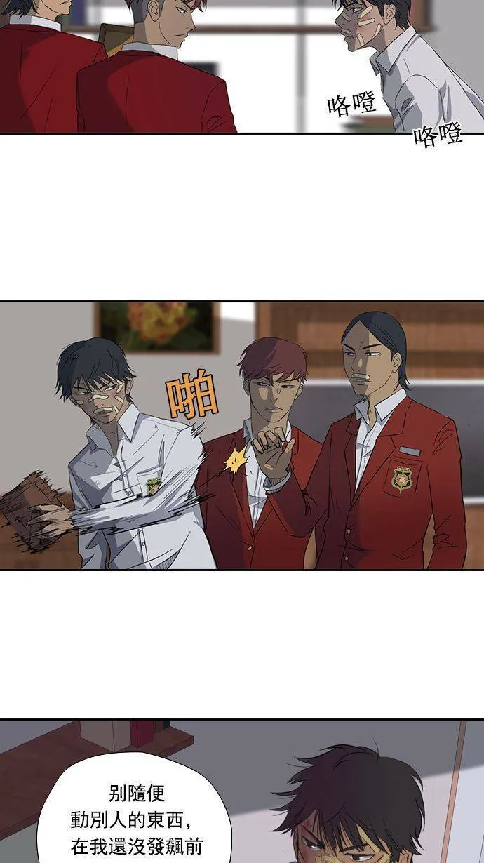 第9话 第40页