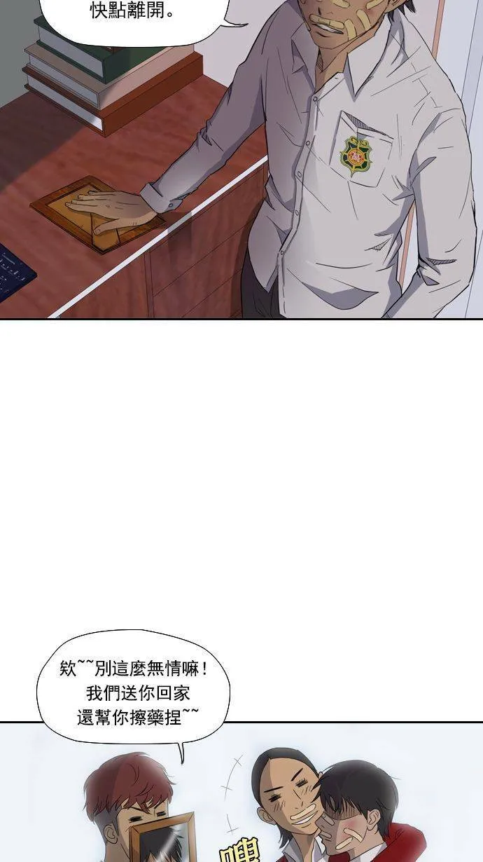 第9话 第41页