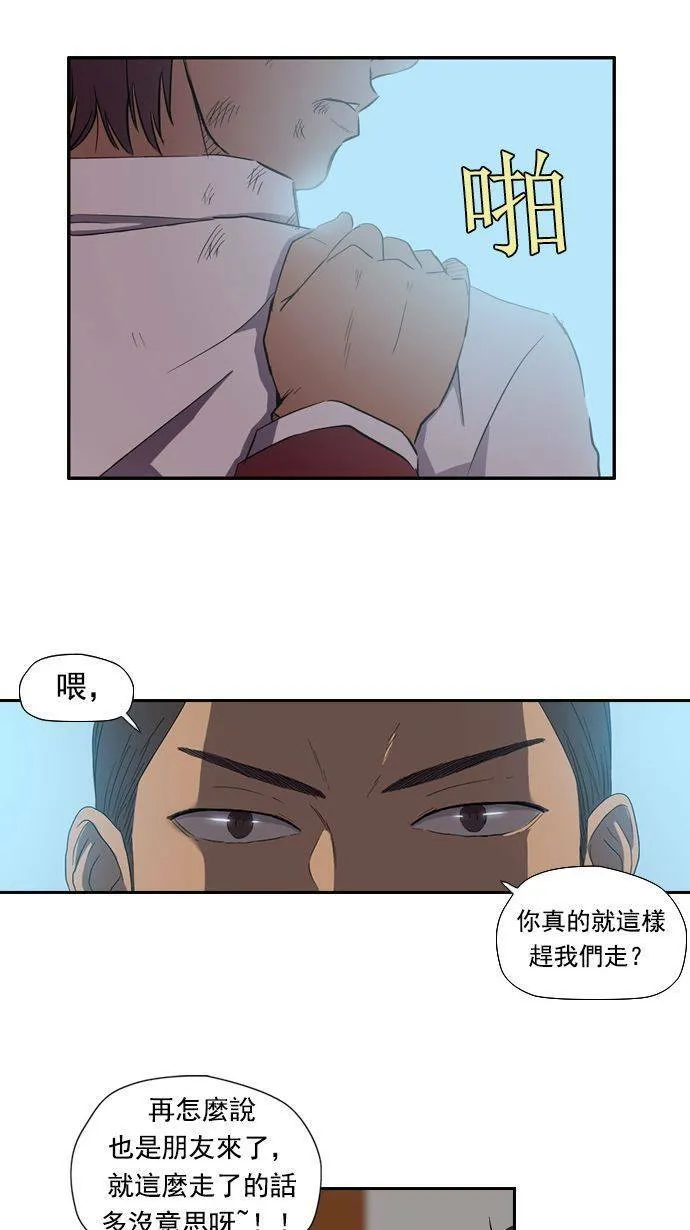 第9话 第44页