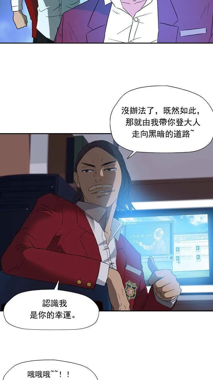 第9话 第48页