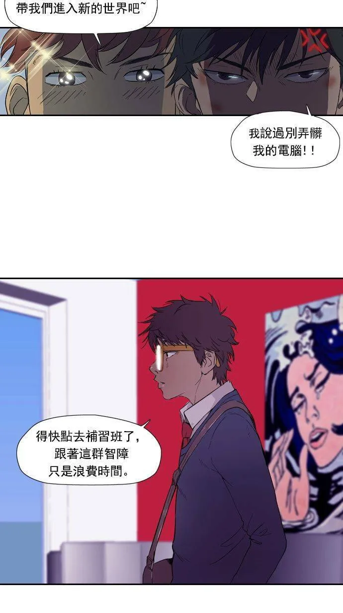 第9话 第49页
