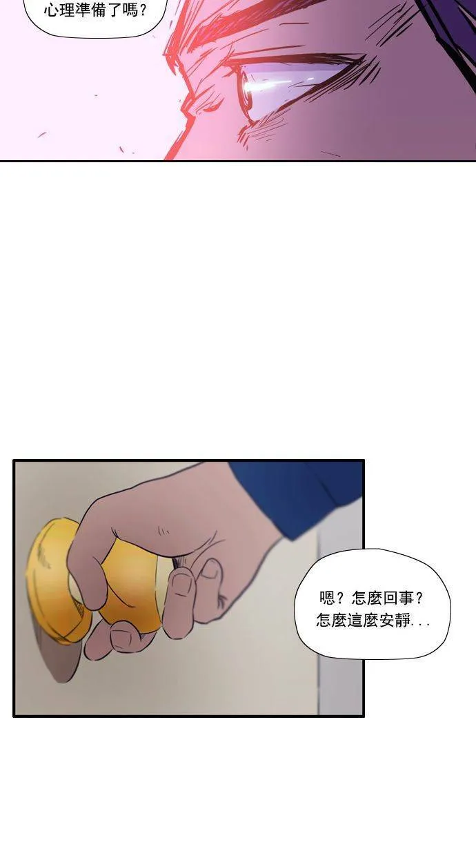 第9话 第51页