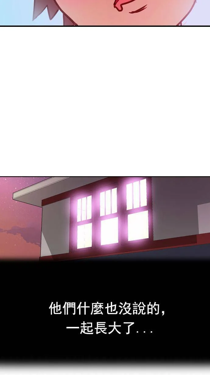 第9话 第53页
