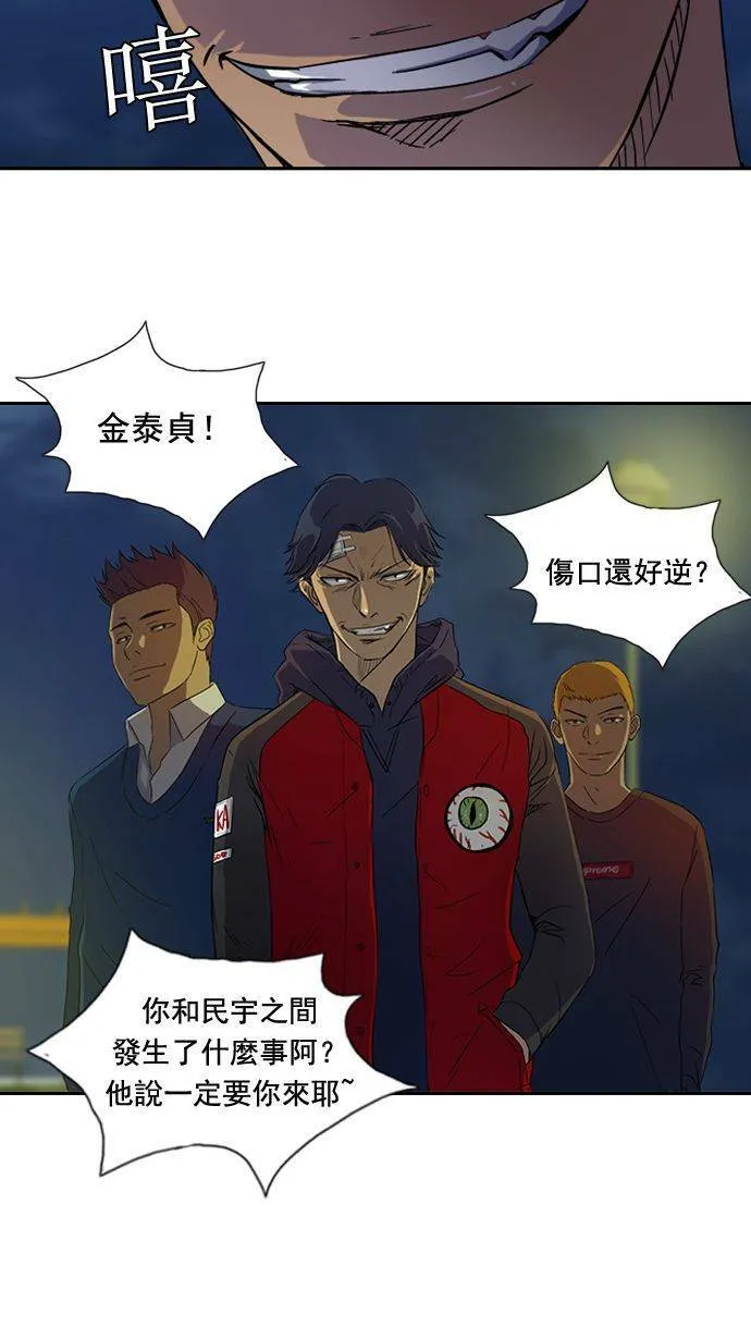 第10话 第3页