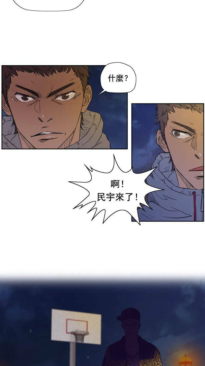 第10话 第6页