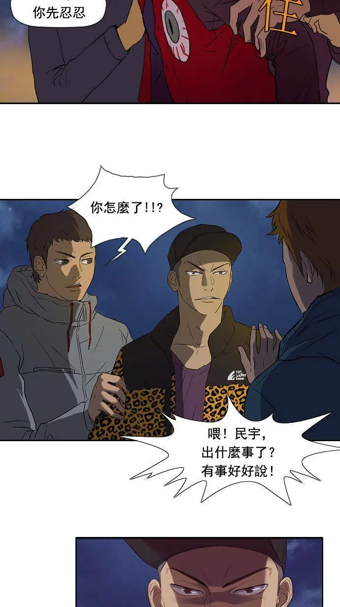 第10话 第16页