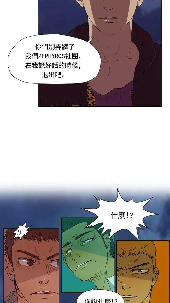第10话 第17页