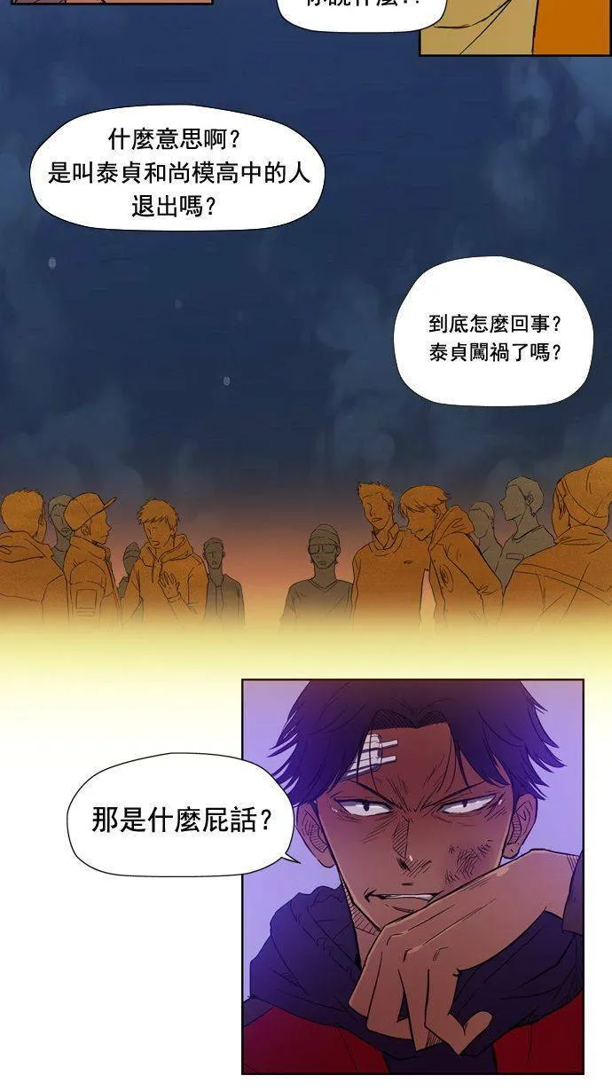 第10话 第18页