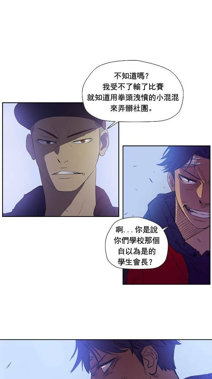 第10话 第19页