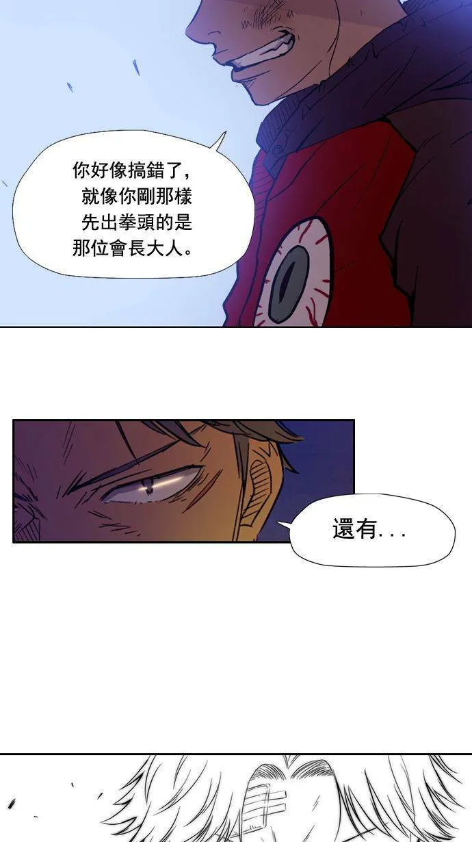 第10话 第20页