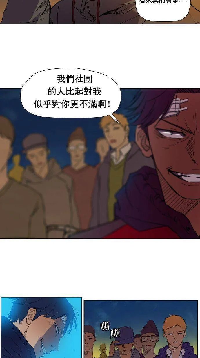 第10话 第23页