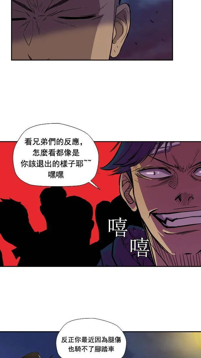 第10话 第26页