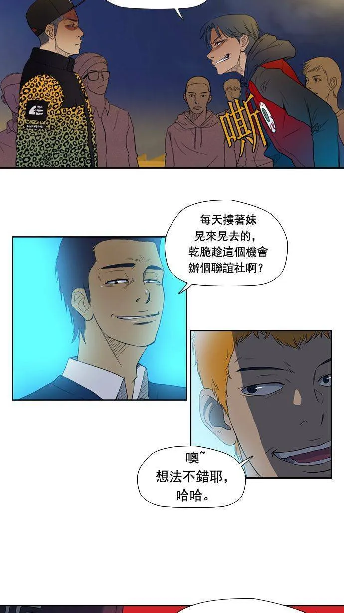 第10话 第27页