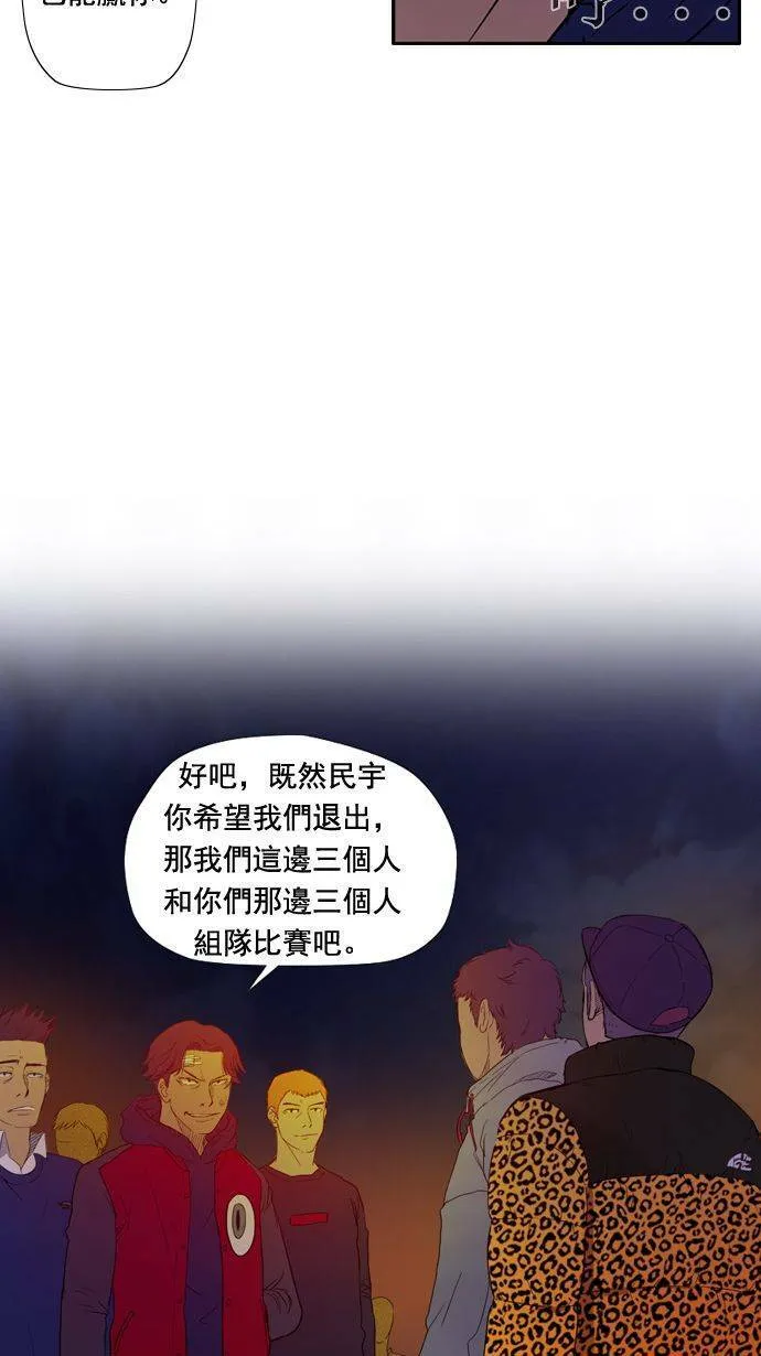 第10话 第31页
