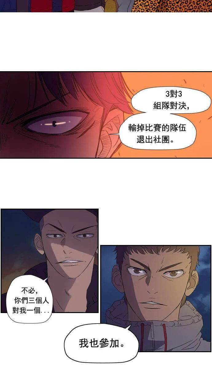 第10话 第32页