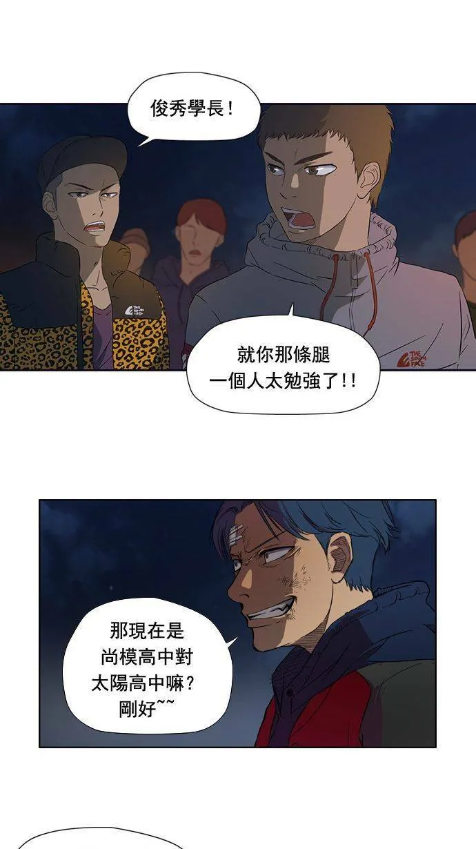 第10话 第33页