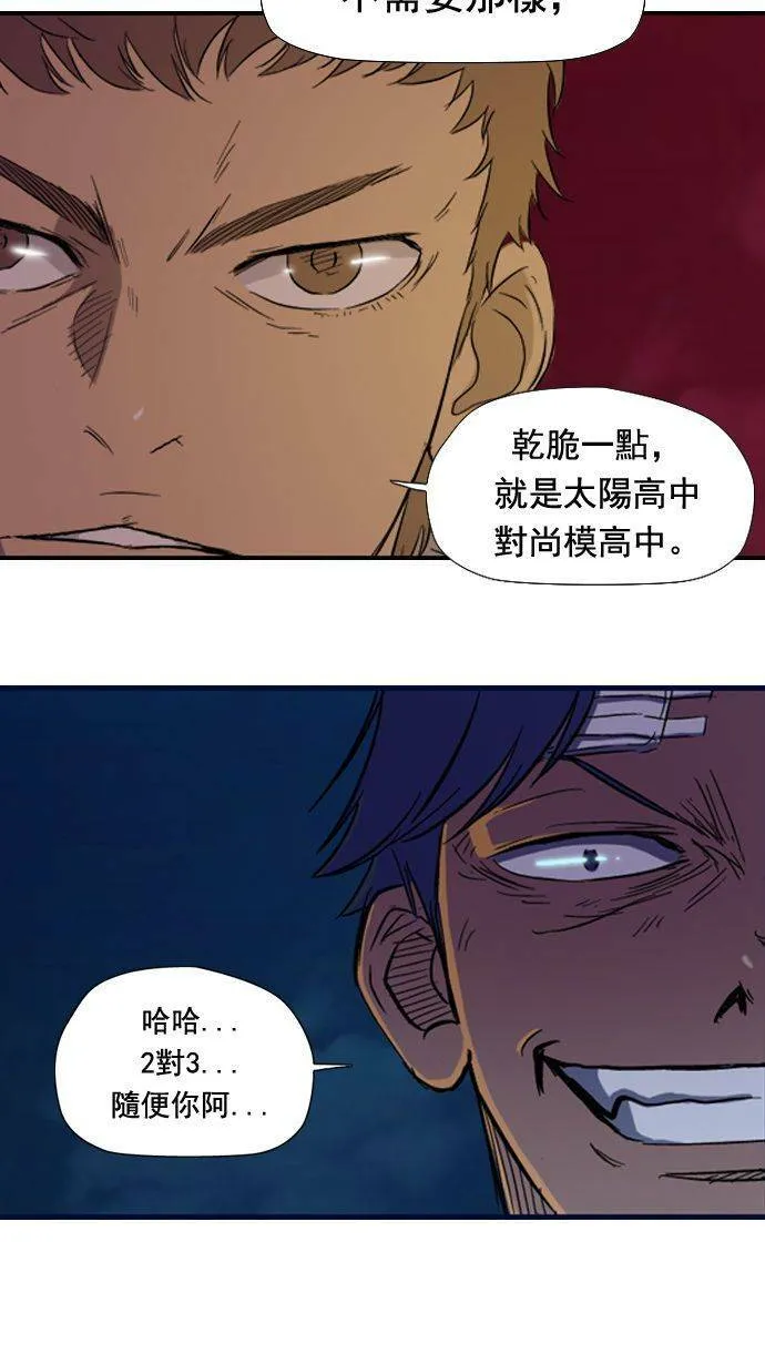 第10话 第35页