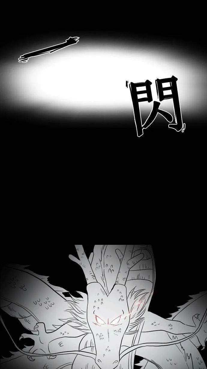 第11话 第2页