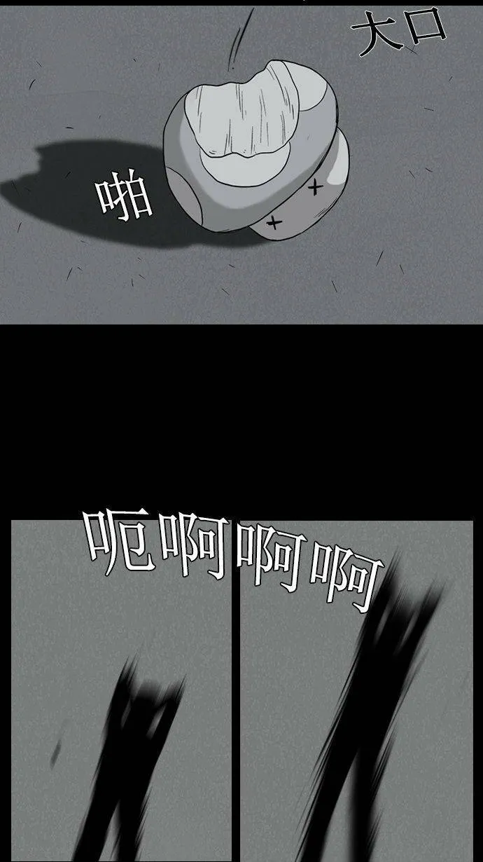 第11话 第5页