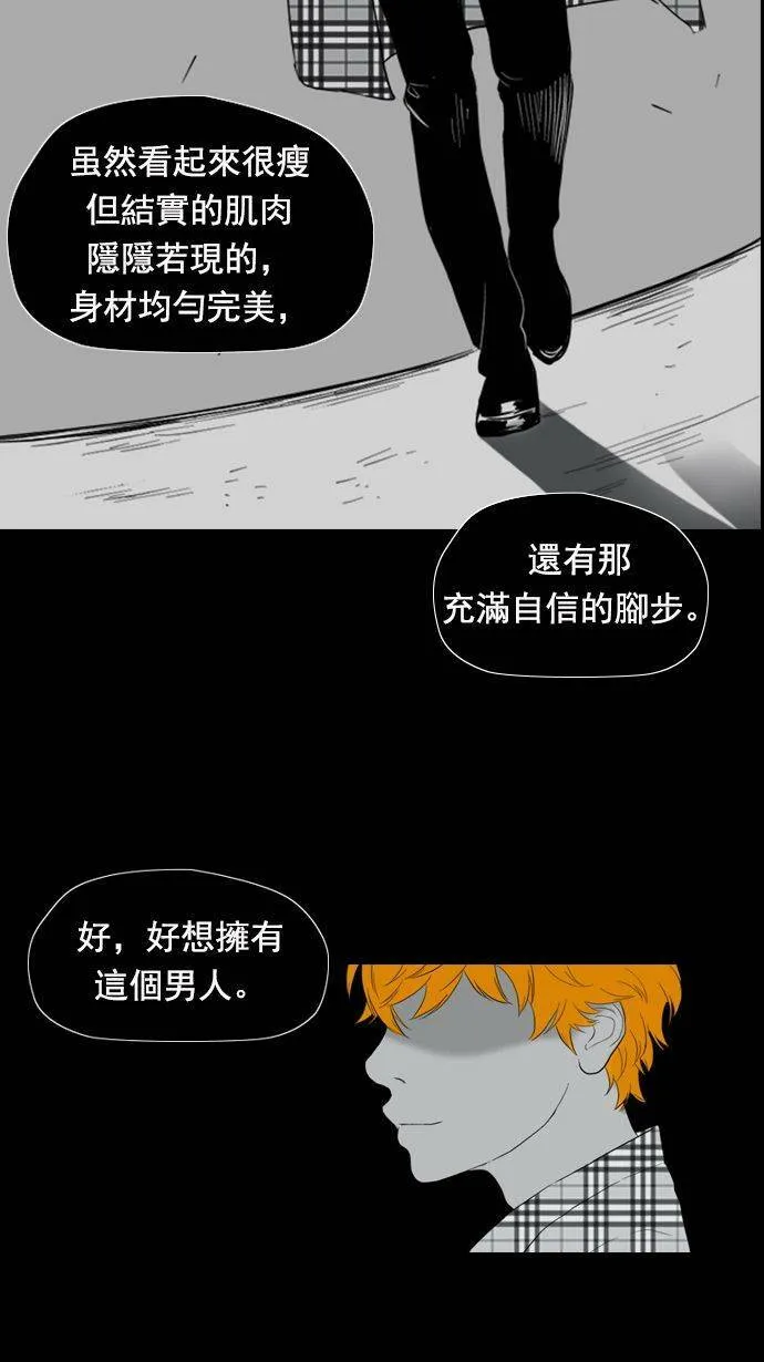 第11话 第8页