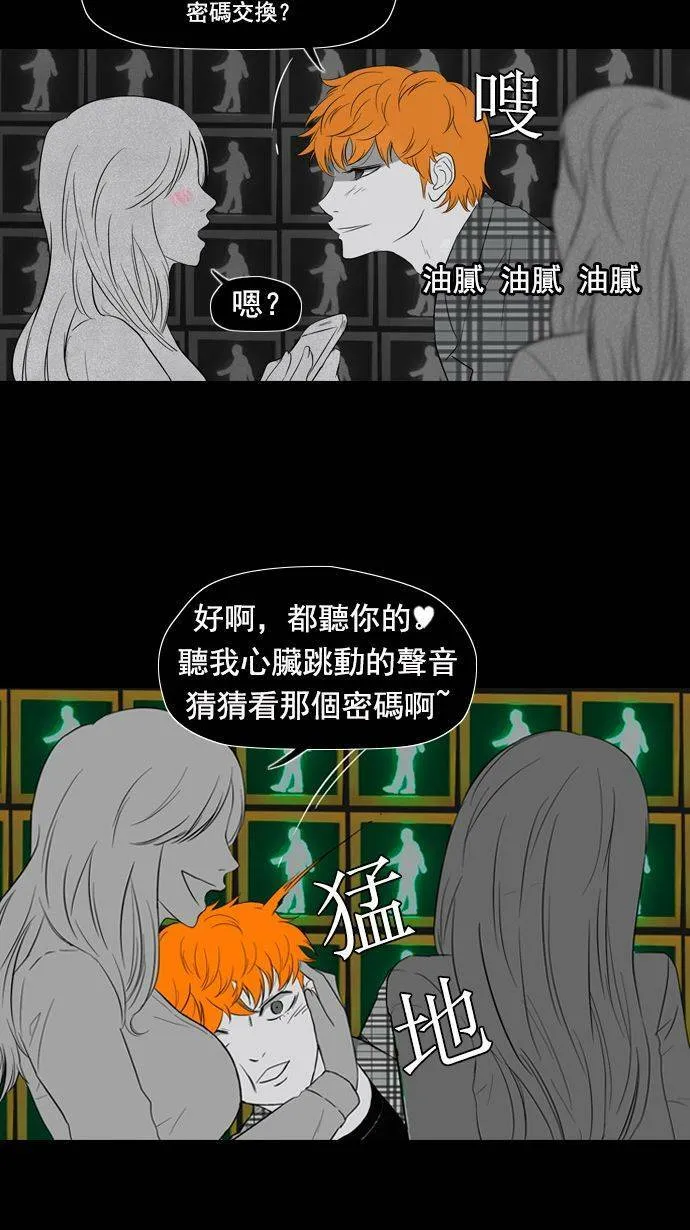 第11话 第10页