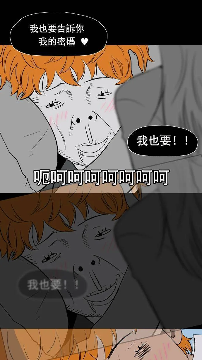 第11话 第11页