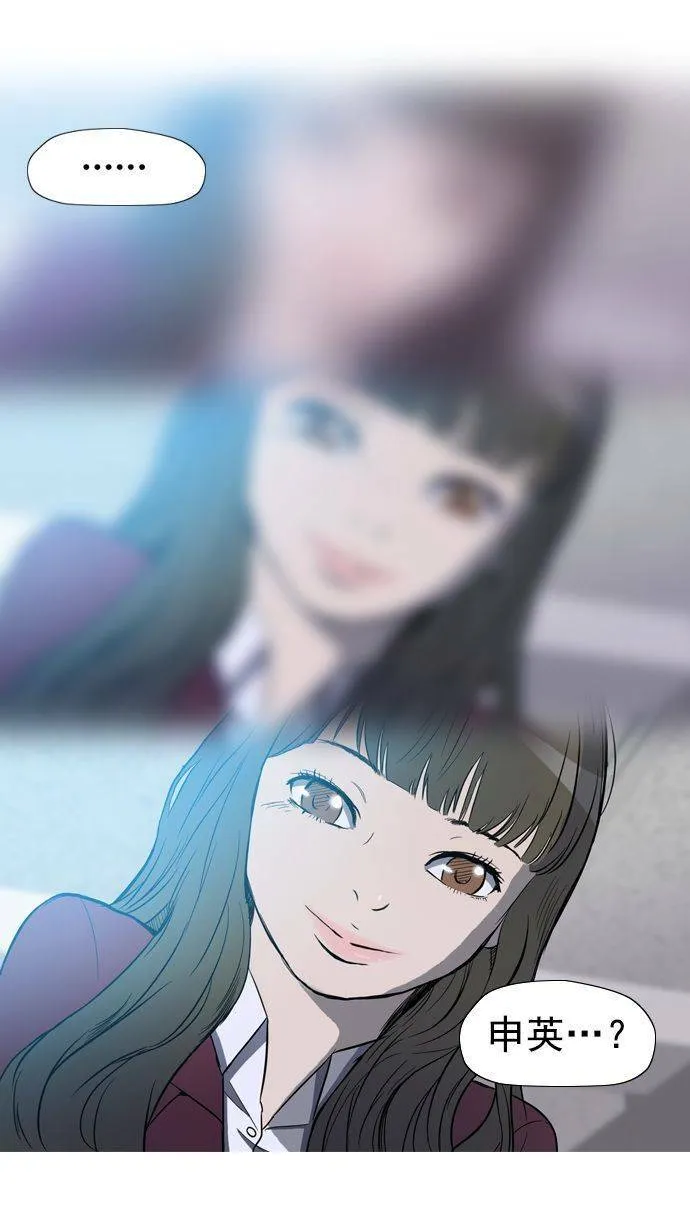 第11话 第13页