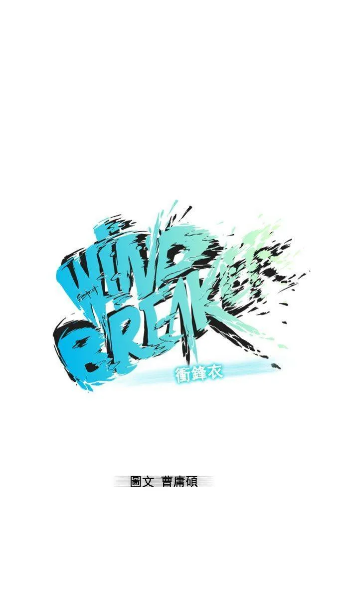 第11话 第14页