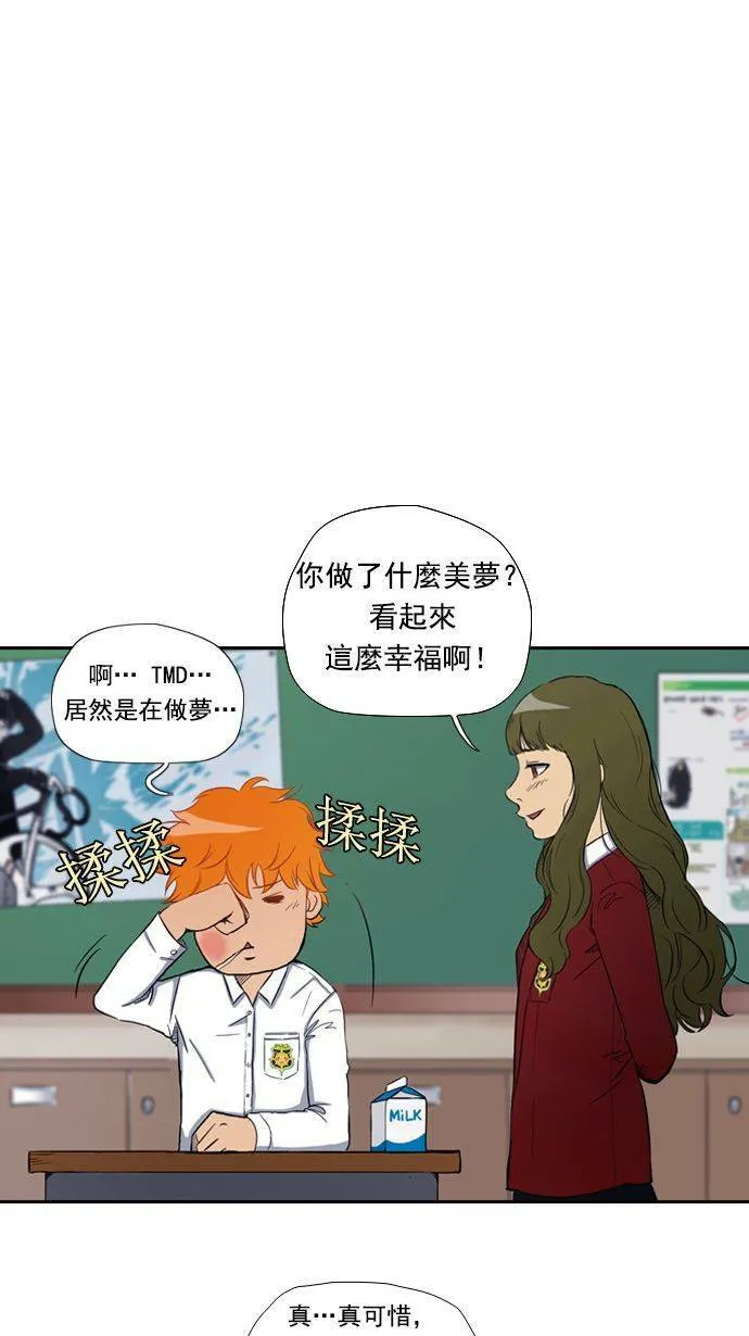 第11话 第15页