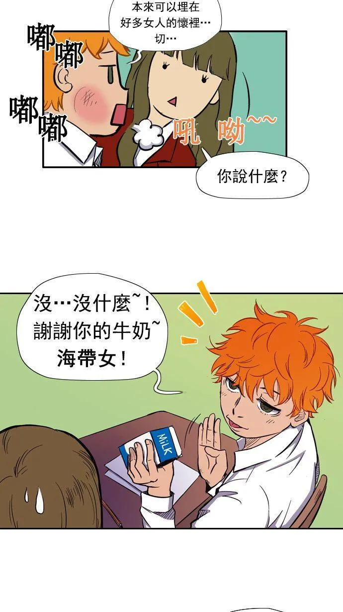 第11话 第16页