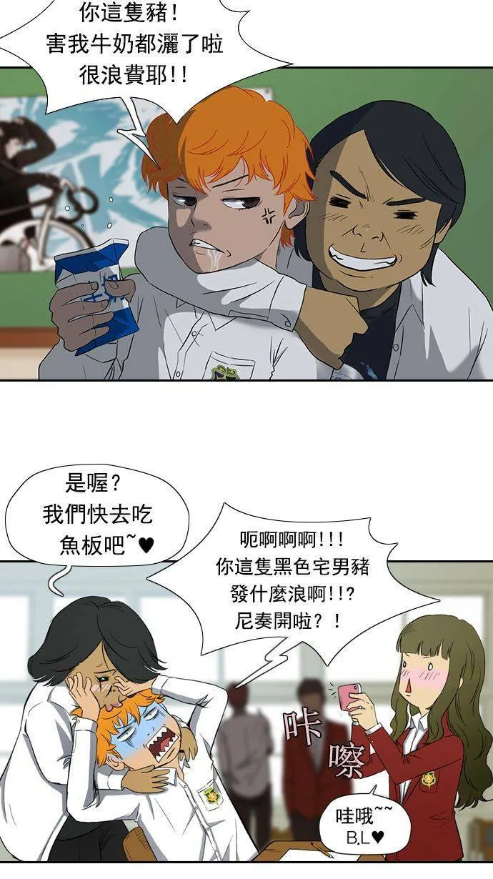 第11话 第19页