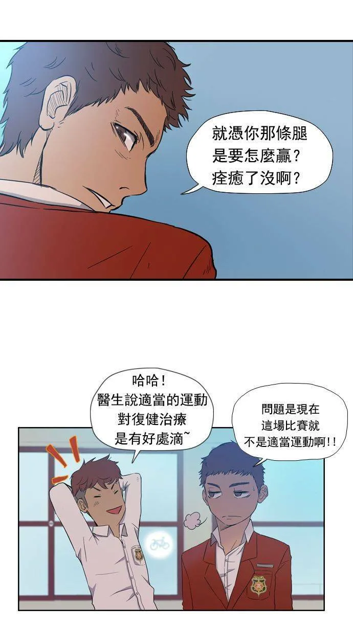 第11话 第22页