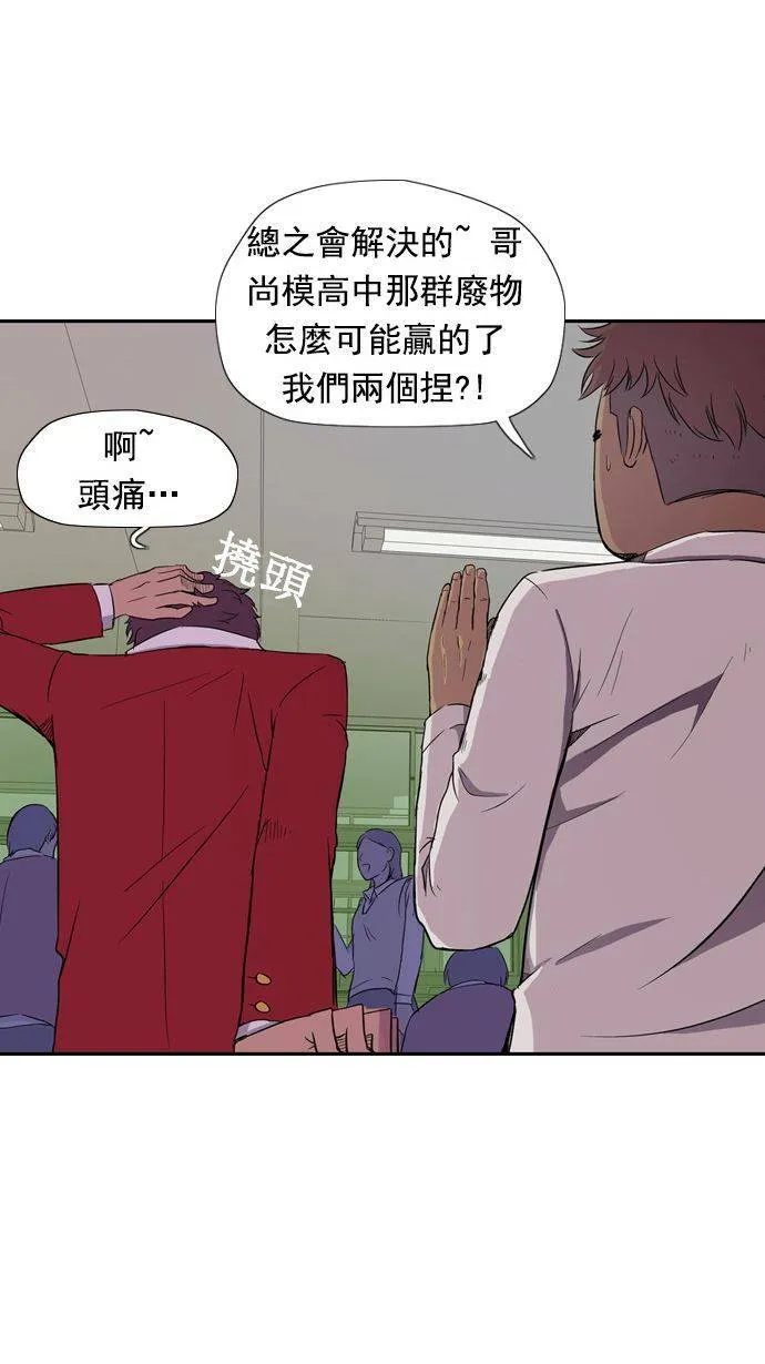 第11话 第25页