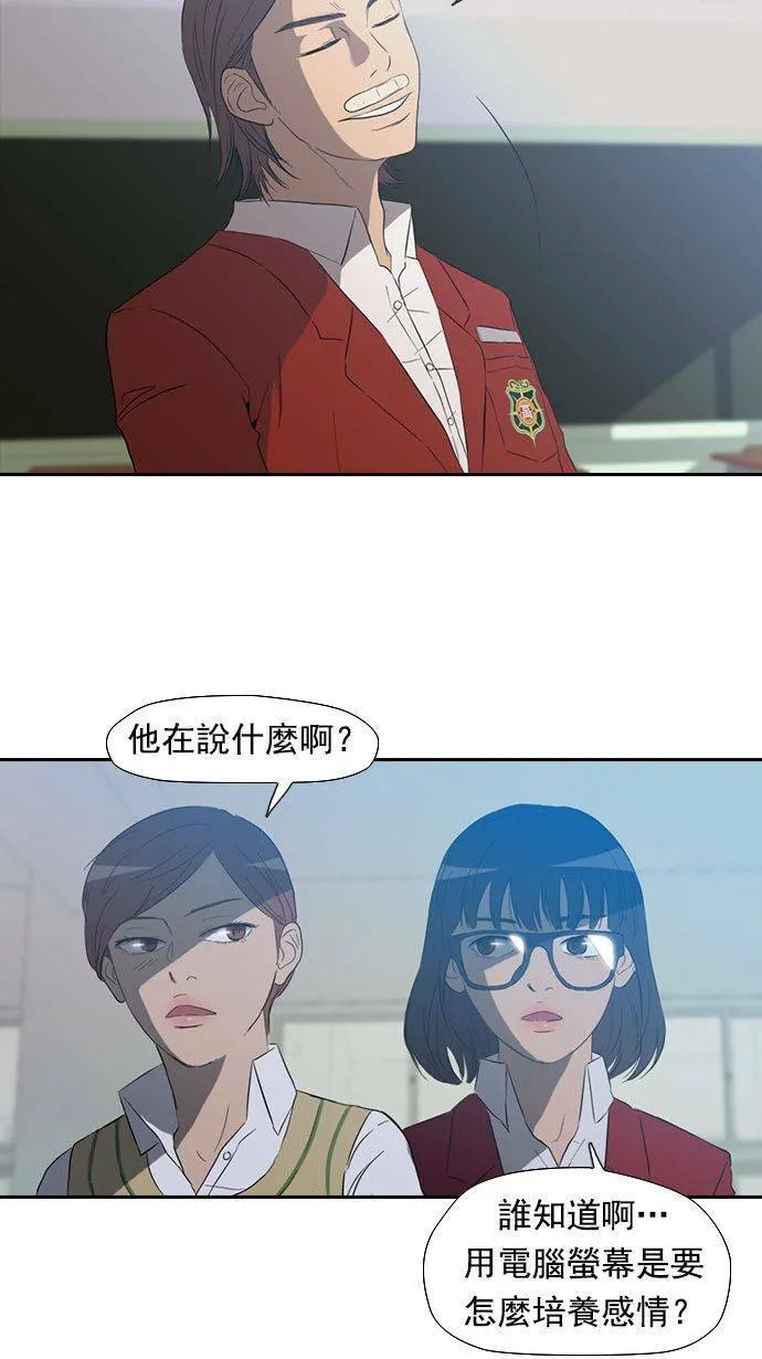 第11话 第34页