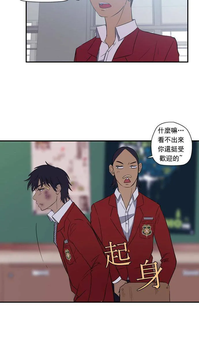 第11话 第36页