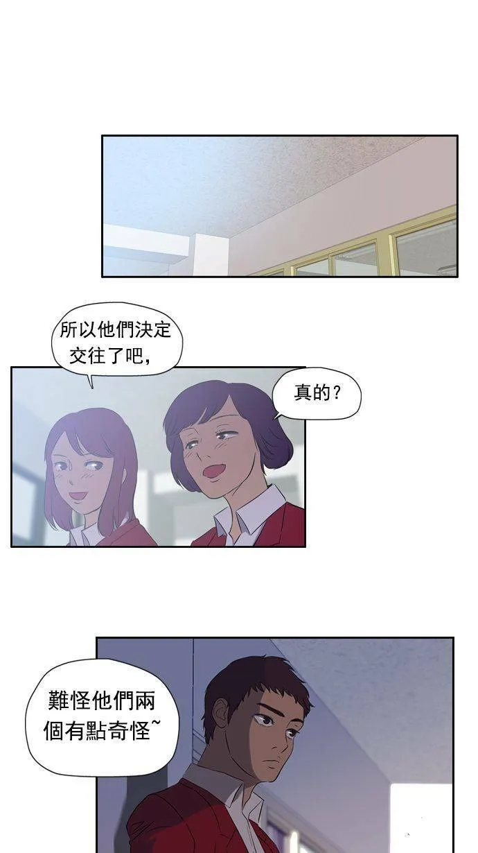 第11话 第38页