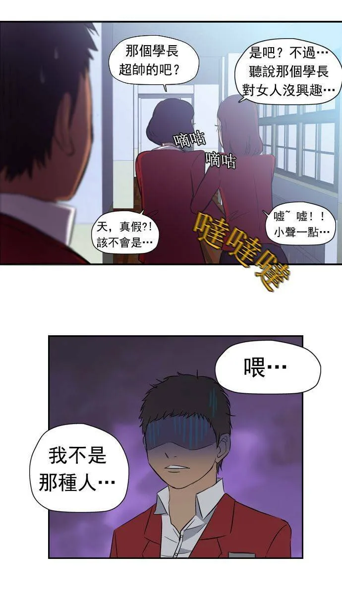 第11话 第41页