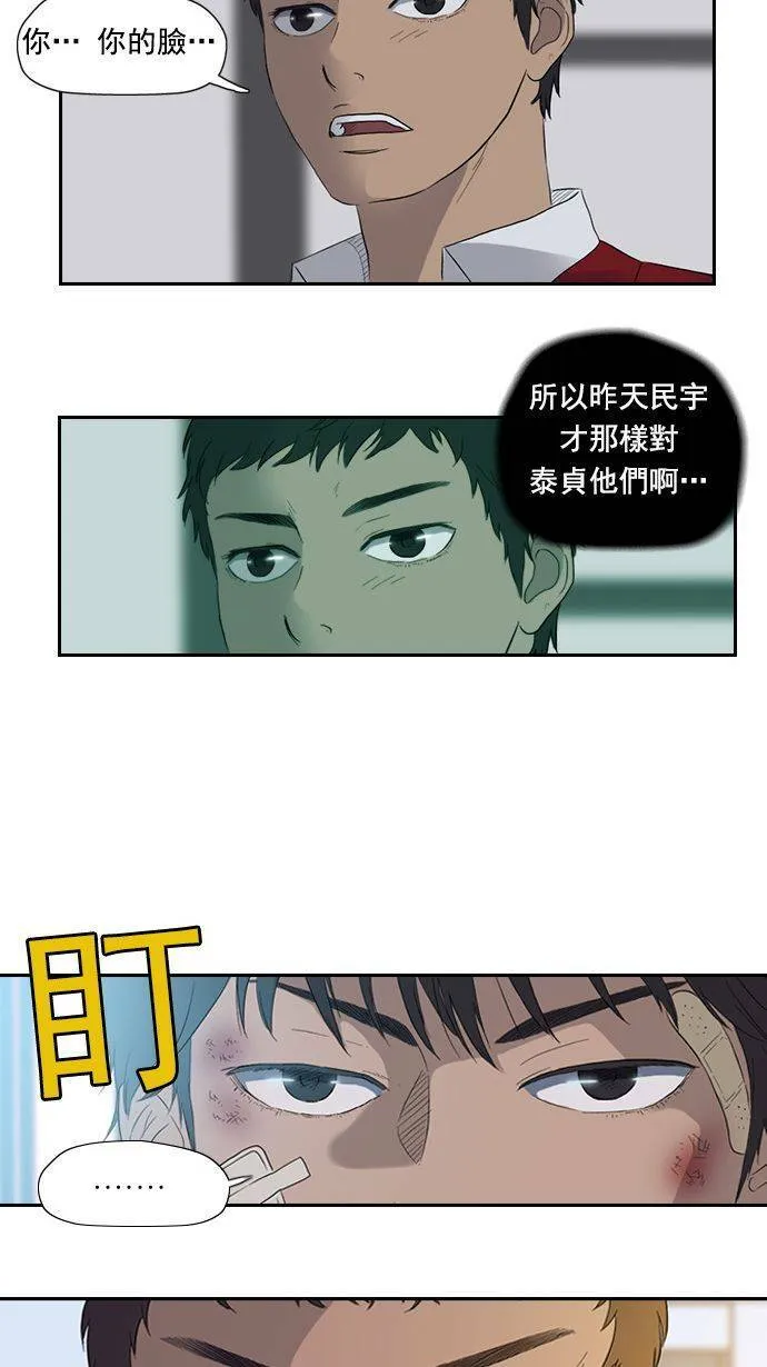 第11话 第43页