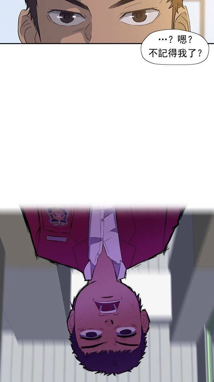 第11话 第44页