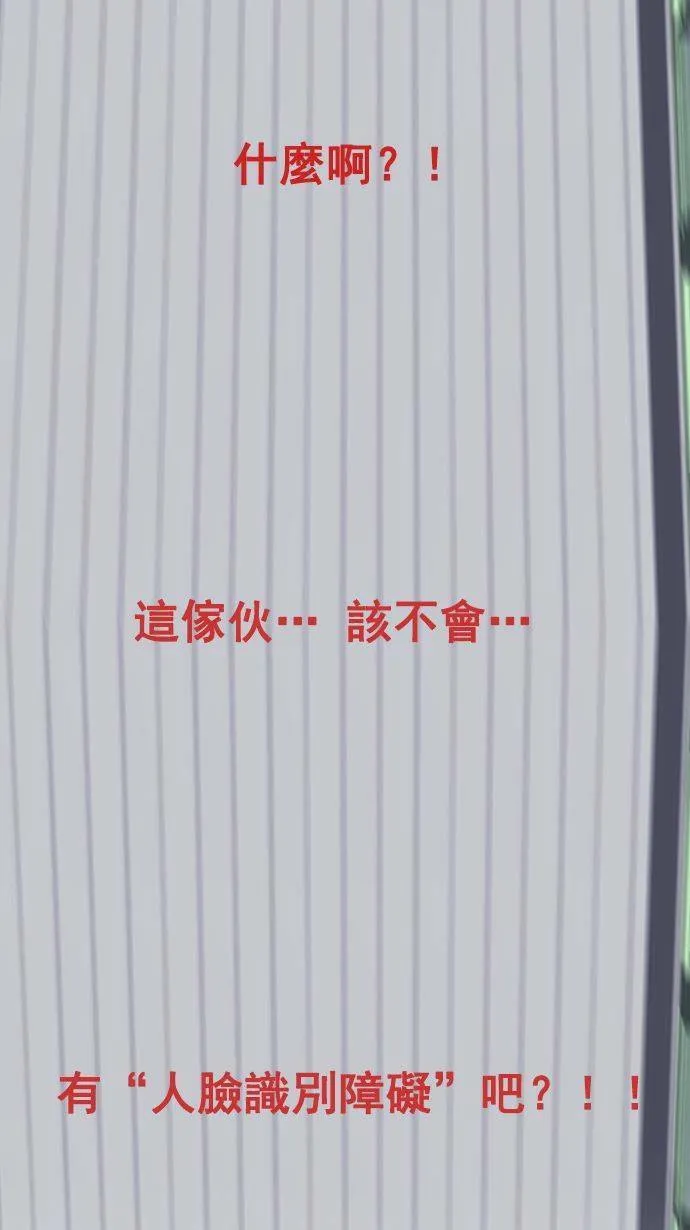 第11话 第45页