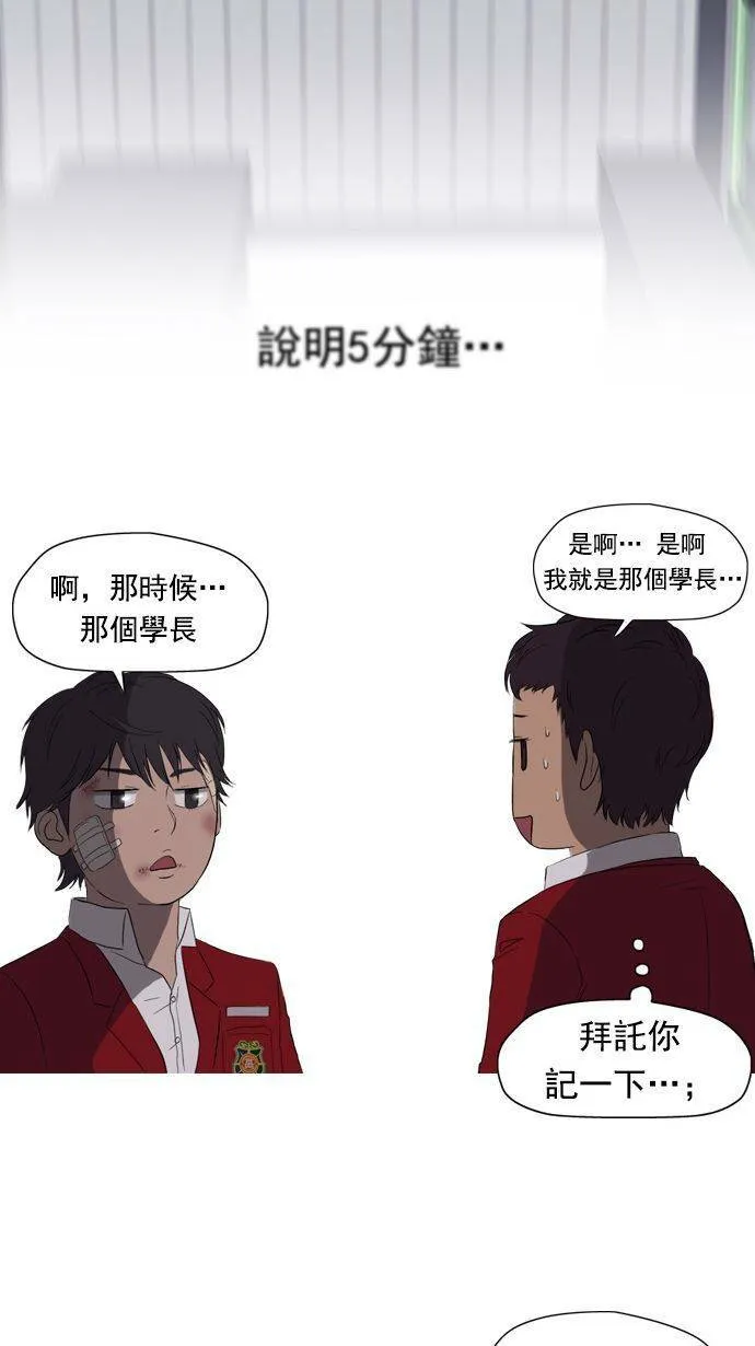 第11话 第46页