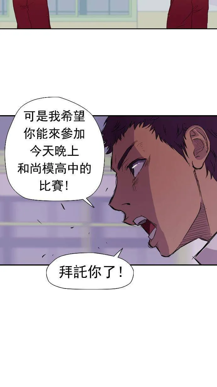 第11话 第48页