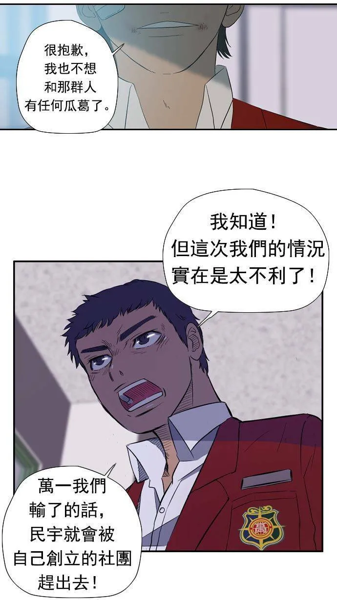 第11话 第49页