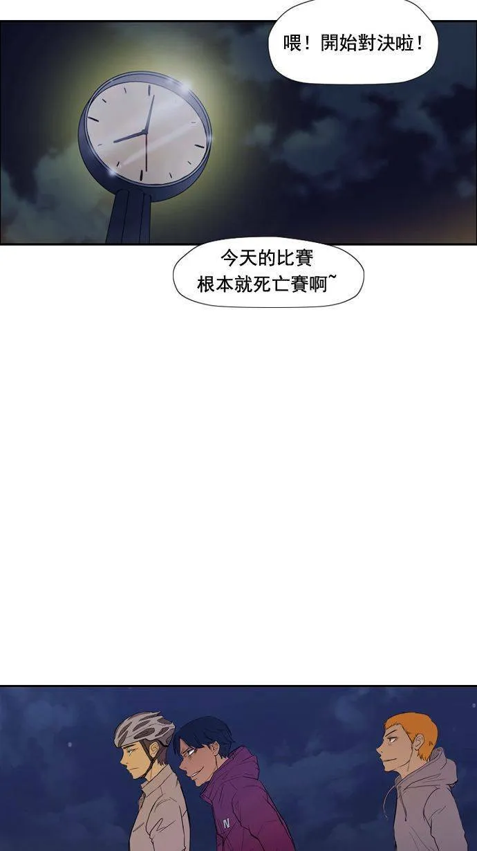 第12话 第6页