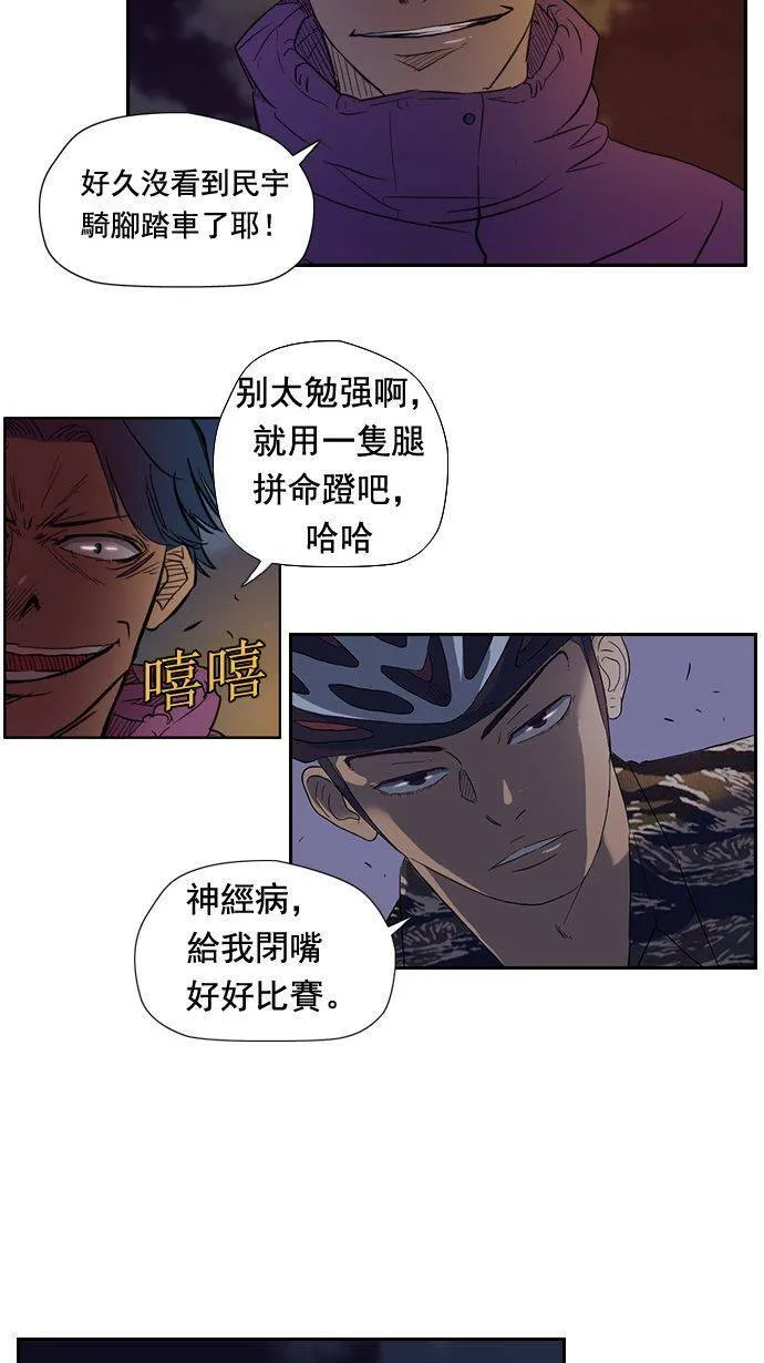 第12话 第10页