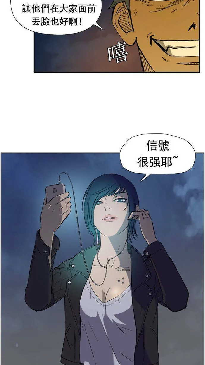 第12话 第19页