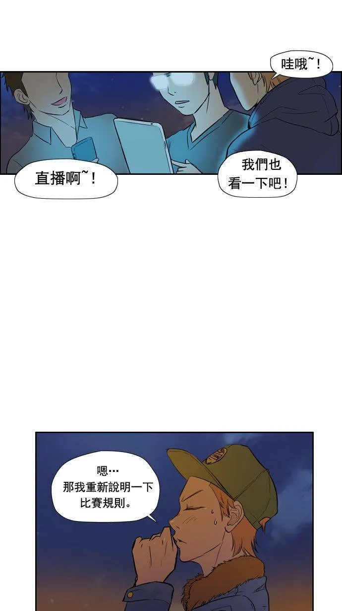 第12话 第21页